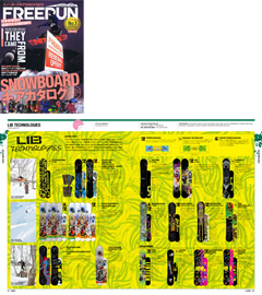 LIB TECHNOLOGIES
