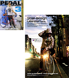 SP-Desigin